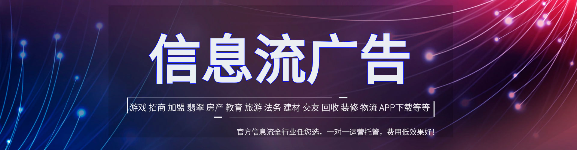 吴川sem优化师