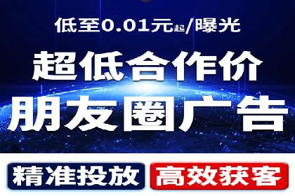 抖音信息流广告的智能投放系统及优化策略
